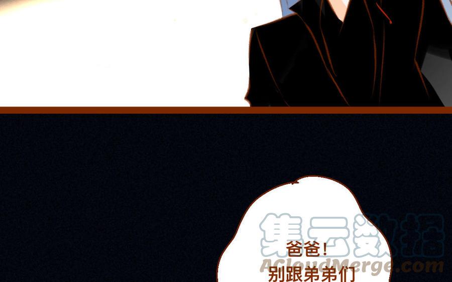门徒韩漫全集-第335话 亲子鉴定无删减无遮挡章节图片 