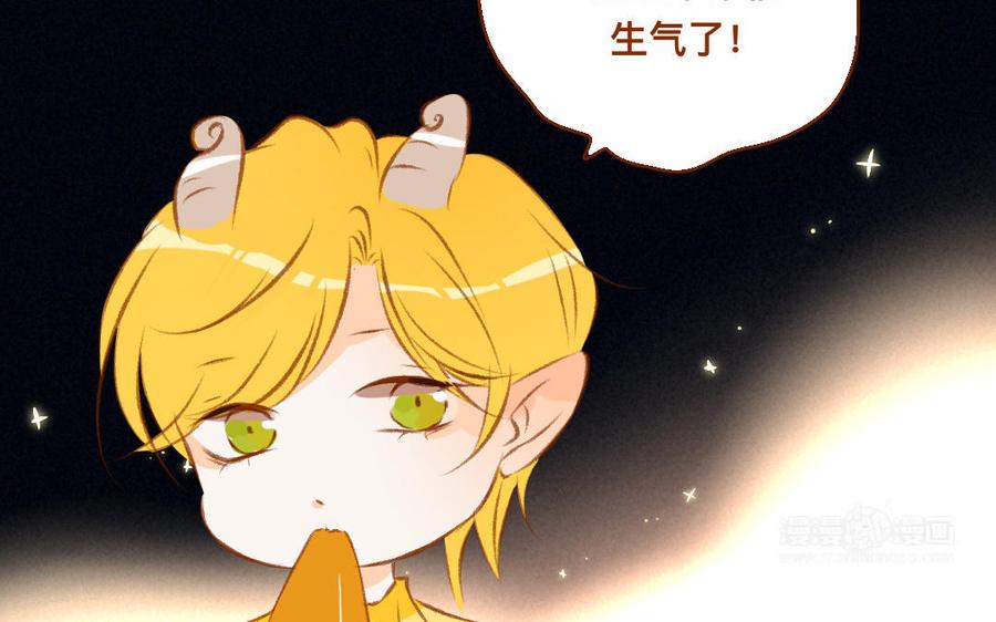 门徒韩漫全集-第335话 亲子鉴定无删减无遮挡章节图片 