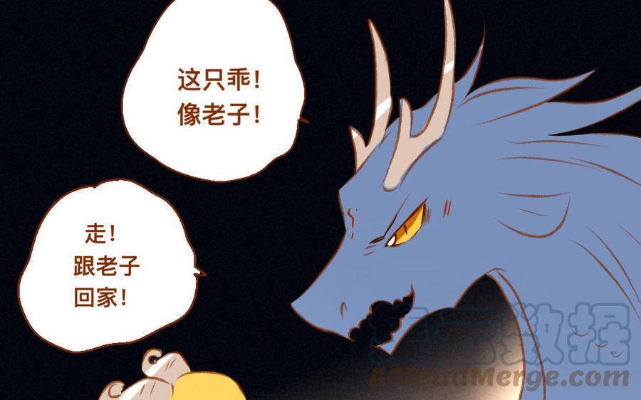 门徒韩漫全集-第335话 亲子鉴定无删减无遮挡章节图片 