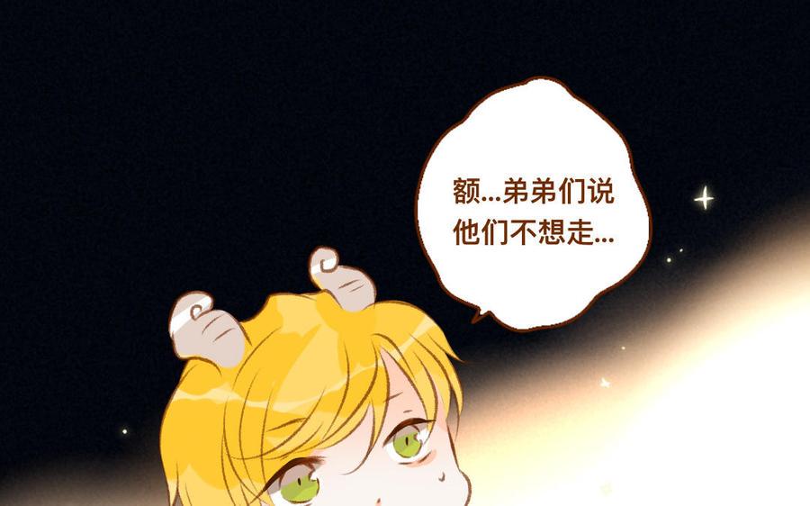 门徒韩漫全集-第335话 亲子鉴定无删减无遮挡章节图片 