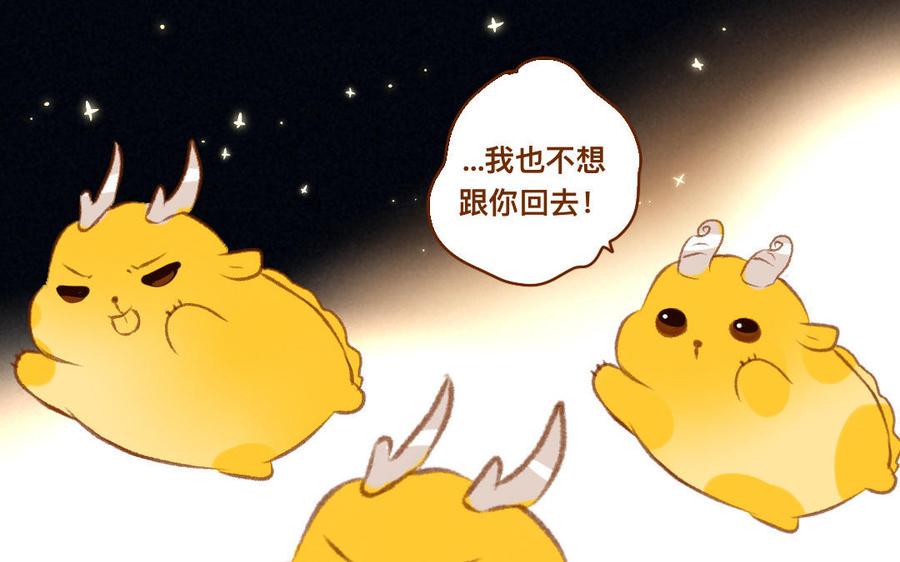 门徒韩漫全集-第335话 亲子鉴定无删减无遮挡章节图片 