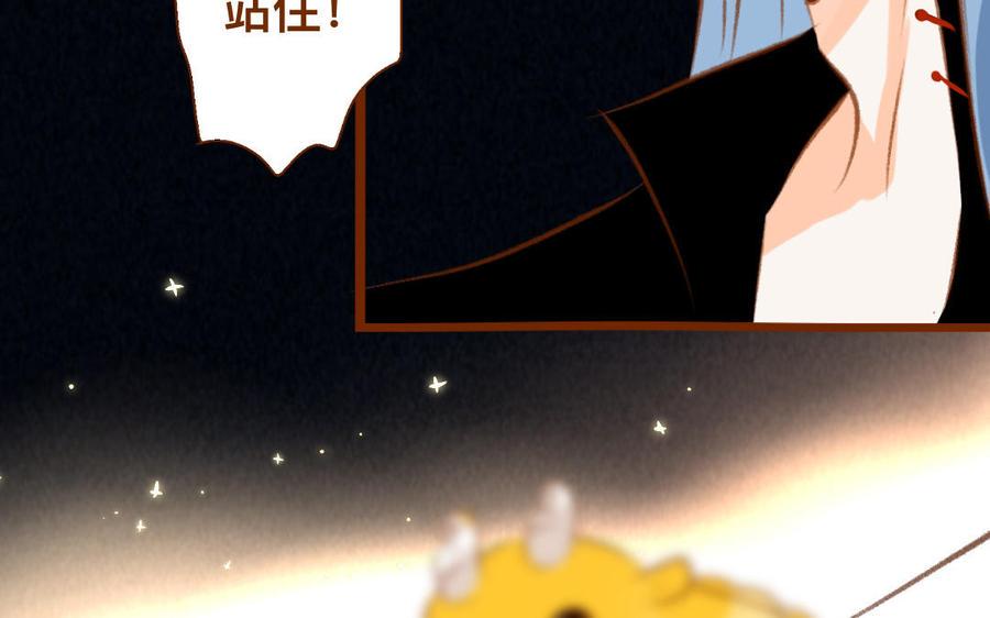 门徒韩漫全集-第335话 亲子鉴定无删减无遮挡章节图片 