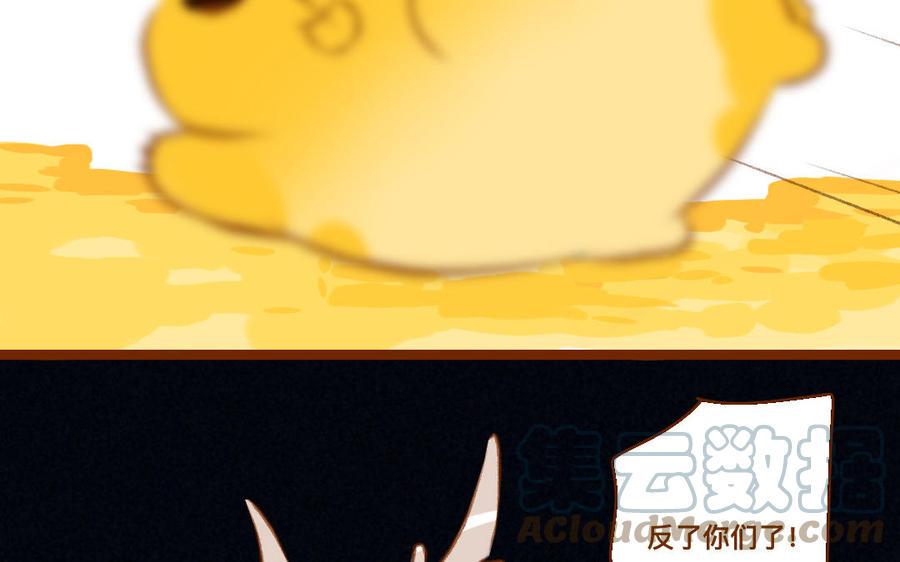 门徒韩漫全集-第335话 亲子鉴定无删减无遮挡章节图片 