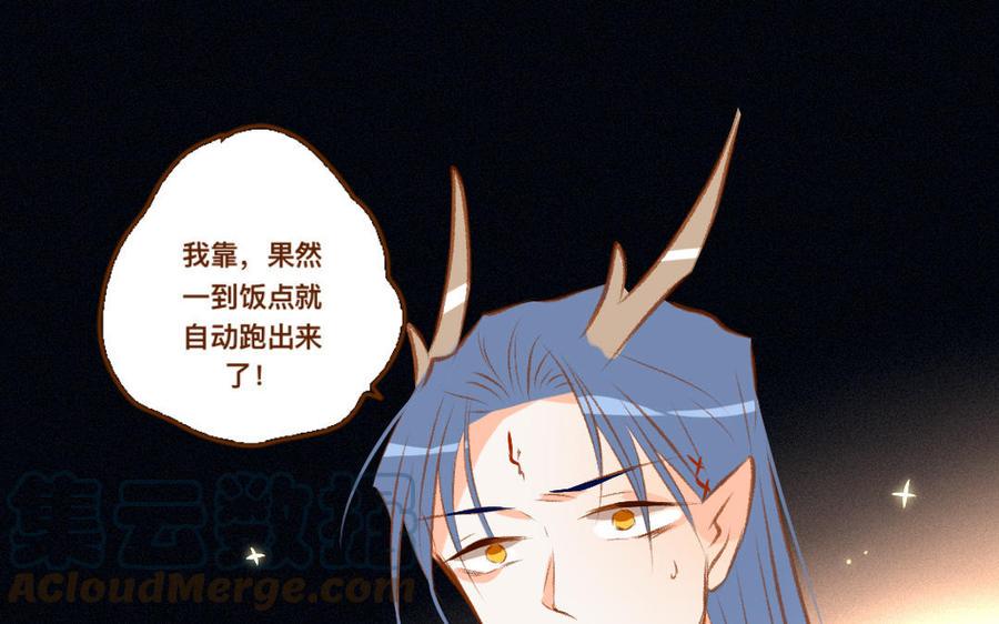 门徒韩漫全集-第335话 亲子鉴定无删减无遮挡章节图片 
