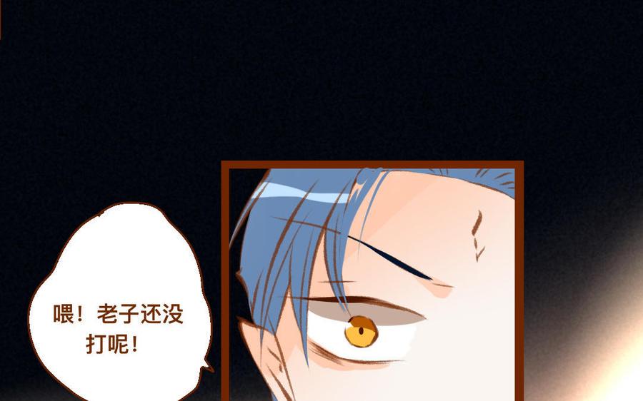 门徒韩漫全集-第335话 亲子鉴定无删减无遮挡章节图片 