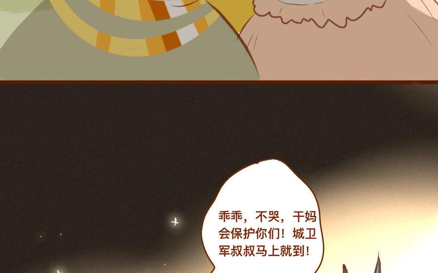 门徒韩漫全集-第335话 亲子鉴定无删减无遮挡章节图片 