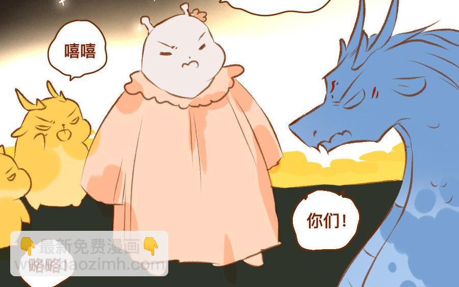 门徒韩漫全集-第335话 亲子鉴定无删减无遮挡章节图片 