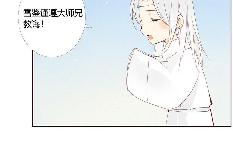 门徒韩漫全集-第33话 为什么都要离开我无删减无遮挡章节图片 