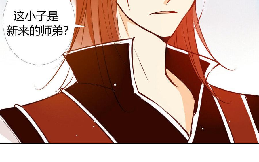 门徒韩漫全集-第33话 为什么都要离开我无删减无遮挡章节图片 