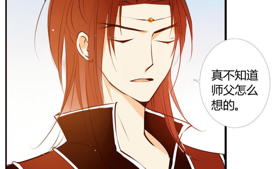 门徒韩漫全集-第33话 为什么都要离开我无删减无遮挡章节图片 
