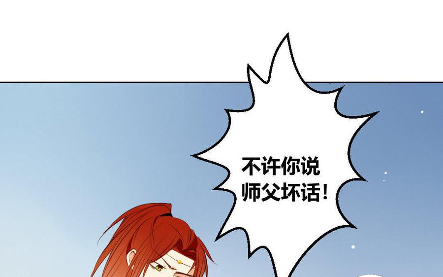 门徒韩漫全集-第33话 为什么都要离开我无删减无遮挡章节图片 