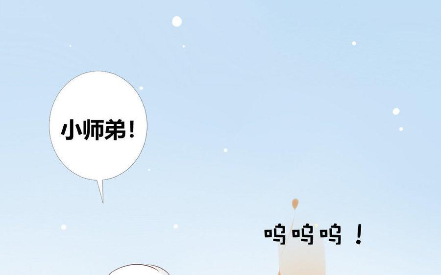 门徒韩漫全集-第33话 为什么都要离开我无删减无遮挡章节图片 