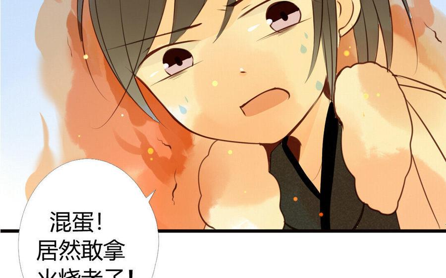 门徒韩漫全集-第33话 为什么都要离开我无删减无遮挡章节图片 