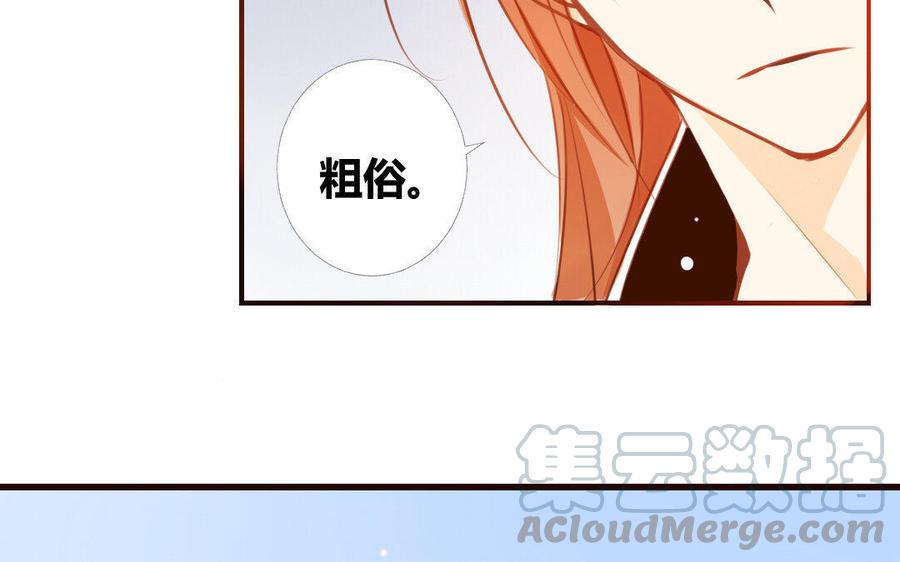 门徒韩漫全集-第33话 为什么都要离开我无删减无遮挡章节图片 