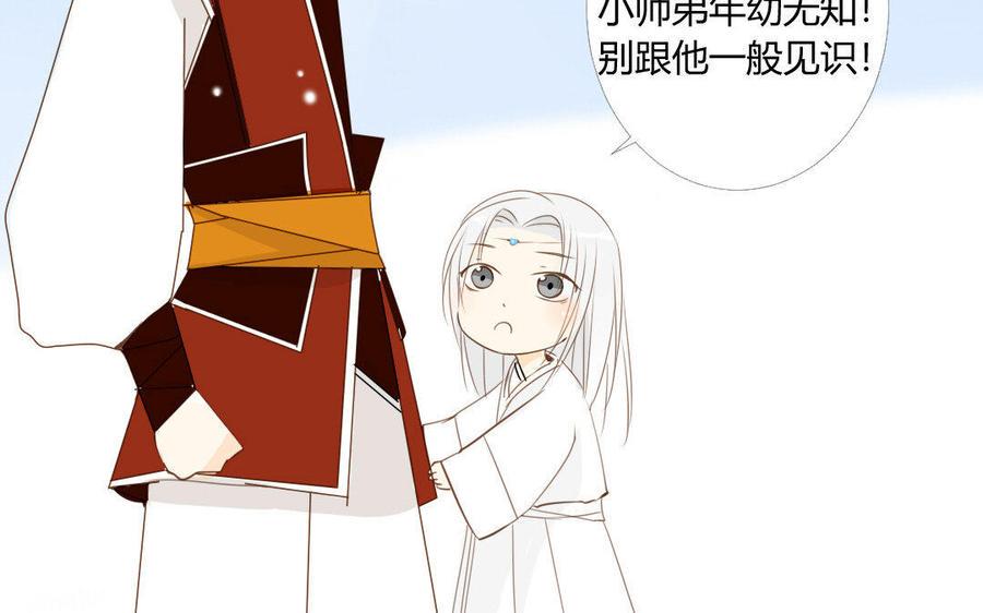 门徒韩漫全集-第33话 为什么都要离开我无删减无遮挡章节图片 