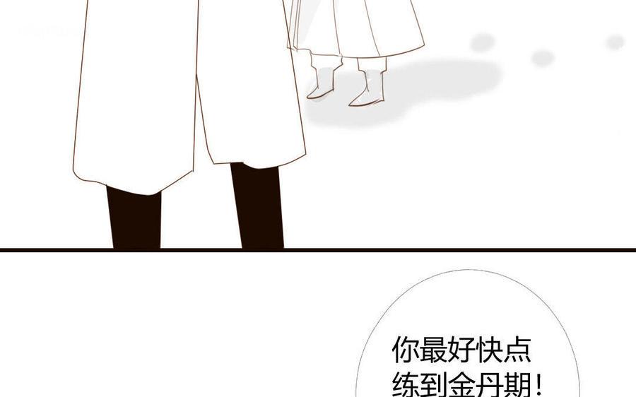 门徒韩漫全集-第33话 为什么都要离开我无删减无遮挡章节图片 