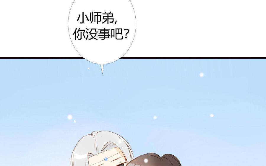 门徒韩漫全集-第33话 为什么都要离开我无删减无遮挡章节图片 
