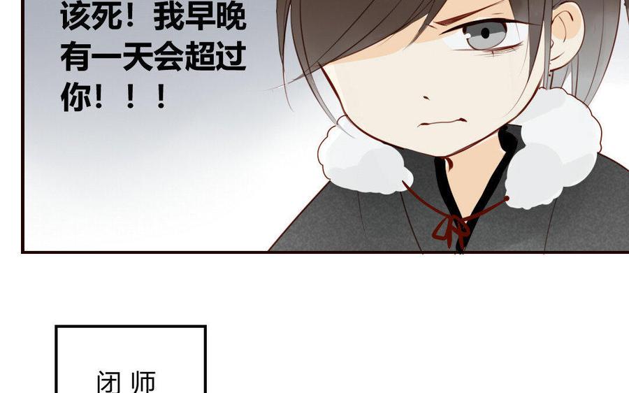 门徒韩漫全集-第33话 为什么都要离开我无删减无遮挡章节图片 