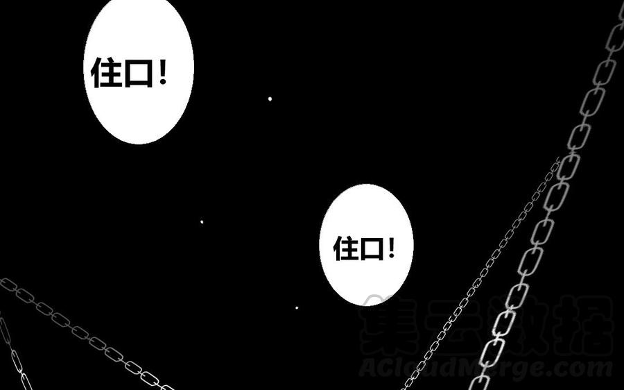 门徒韩漫全集-第33话 为什么都要离开我无删减无遮挡章节图片 