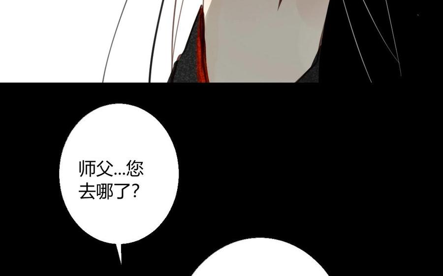 门徒韩漫全集-第33话 为什么都要离开我无删减无遮挡章节图片 