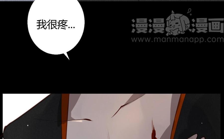 门徒韩漫全集-第33话 为什么都要离开我无删减无遮挡章节图片 