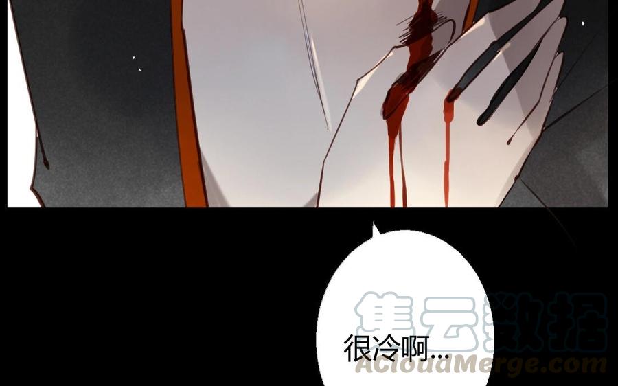 门徒韩漫全集-第33话 为什么都要离开我无删减无遮挡章节图片 