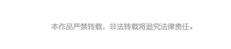 门徒韩漫全集-第33话 为什么都要离开我无删减无遮挡章节图片 