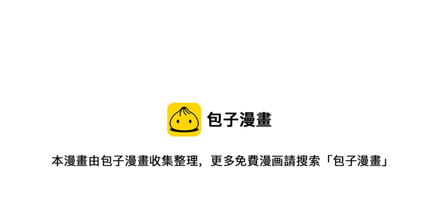 门徒韩漫全集-第33话 为什么都要离开我无删减无遮挡章节图片 