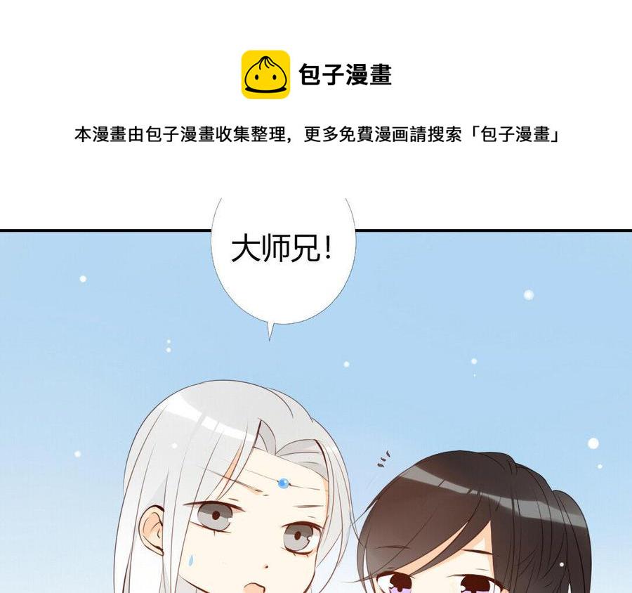 门徒韩漫全集-第33话 为什么都要离开我无删减无遮挡章节图片 