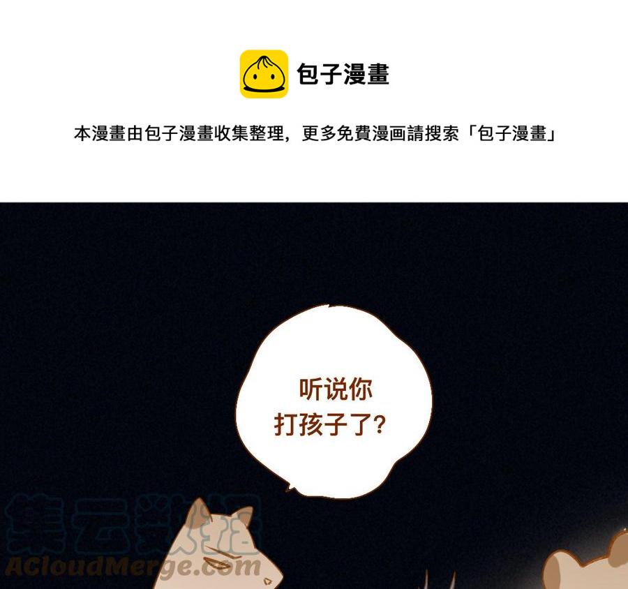 门徒韩漫全集-第336话 咕噜噜无删减无遮挡章节图片 