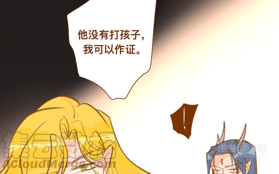 门徒韩漫全集-第336话 咕噜噜无删减无遮挡章节图片 