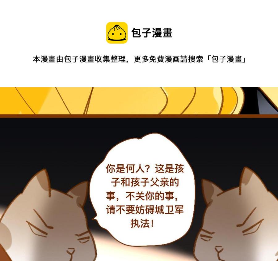门徒韩漫全集-第336话 咕噜噜无删减无遮挡章节图片 