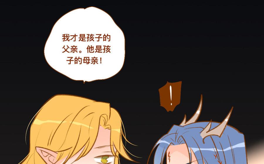 门徒韩漫全集-第336话 咕噜噜无删减无遮挡章节图片 