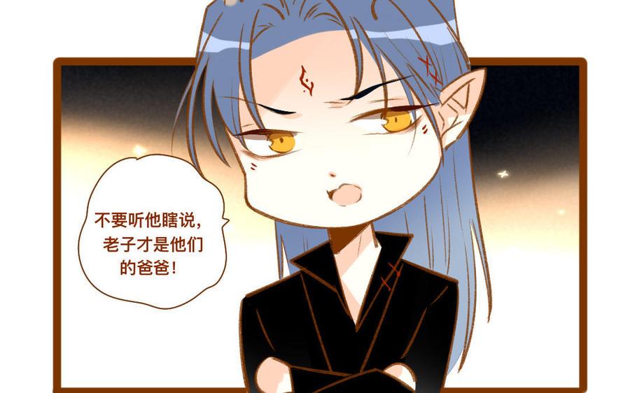 门徒韩漫全集-第336话 咕噜噜无删减无遮挡章节图片 