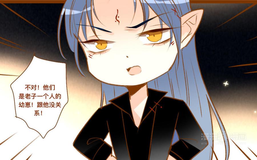 门徒韩漫全集-第336话 咕噜噜无删减无遮挡章节图片 