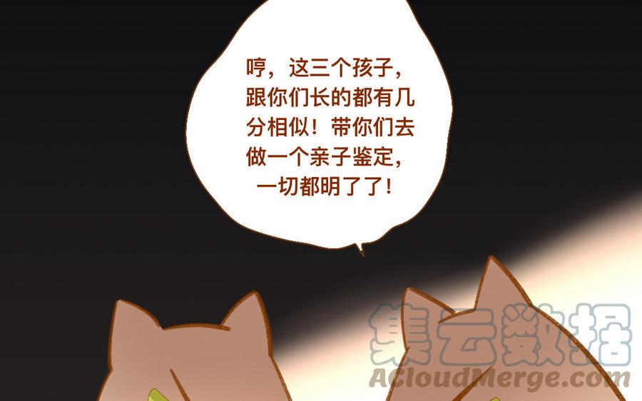 门徒韩漫全集-第336话 咕噜噜无删减无遮挡章节图片 