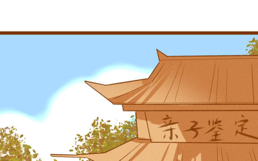 门徒韩漫全集-第336话 咕噜噜无删减无遮挡章节图片 