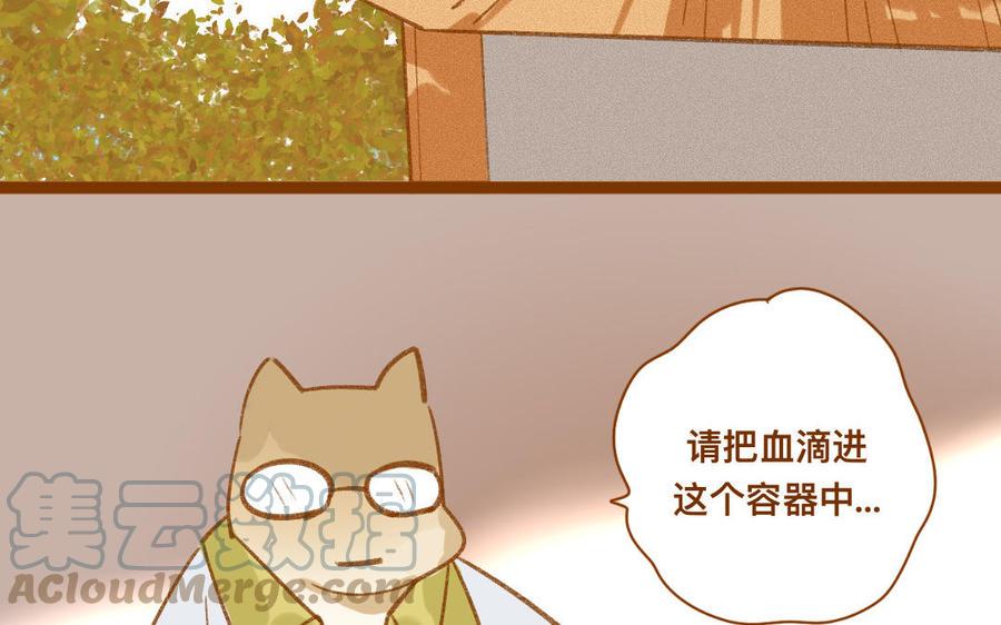 门徒韩漫全集-第336话 咕噜噜无删减无遮挡章节图片 