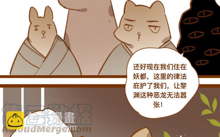 门徒韩漫全集-第336话 咕噜噜无删减无遮挡章节图片 