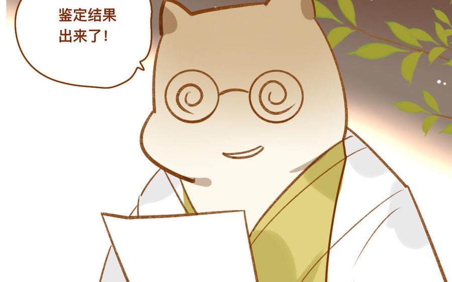 门徒韩漫全集-第336话 咕噜噜无删减无遮挡章节图片 