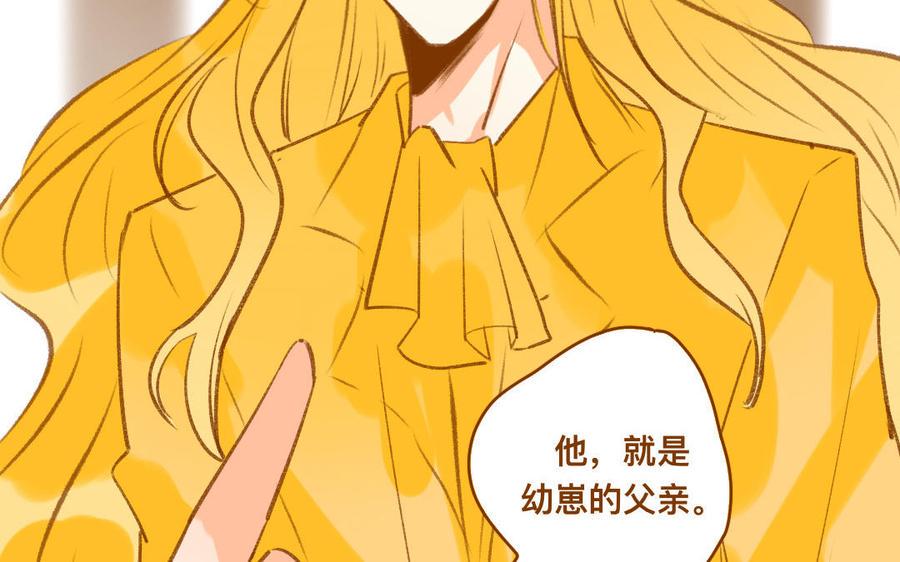 门徒韩漫全集-第336话 咕噜噜无删减无遮挡章节图片 
