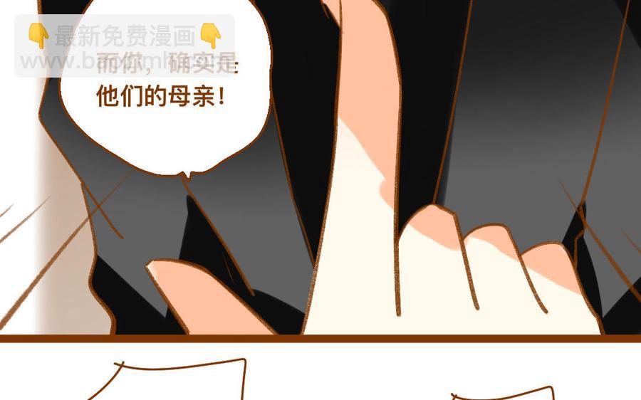 门徒韩漫全集-第336话 咕噜噜无删减无遮挡章节图片 