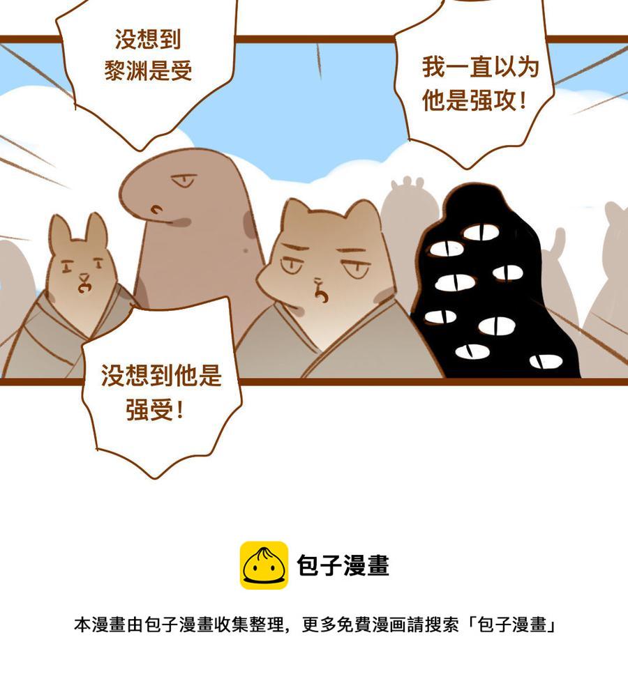 门徒韩漫全集-第336话 咕噜噜无删减无遮挡章节图片 