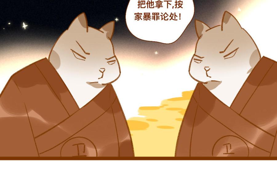 门徒韩漫全集-第336话 咕噜噜无删减无遮挡章节图片 