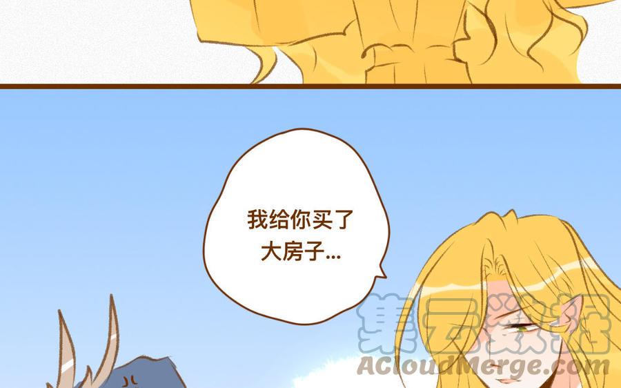 门徒韩漫全集-第337话 谁家的小龙无删减无遮挡章节图片 