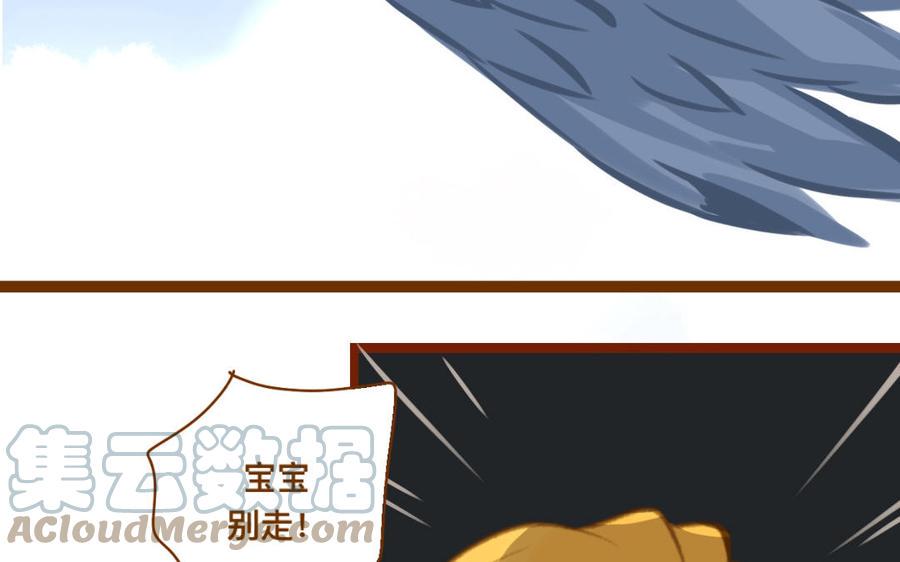 门徒韩漫全集-第337话 谁家的小龙无删减无遮挡章节图片 