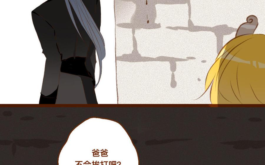 门徒韩漫全集-第337话 谁家的小龙无删减无遮挡章节图片 