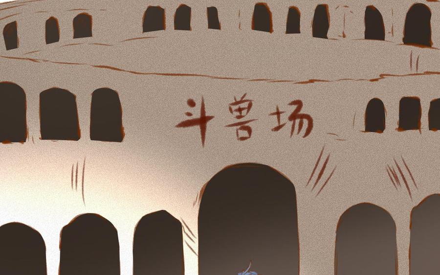 门徒韩漫全集-第337话 谁家的小龙无删减无遮挡章节图片 