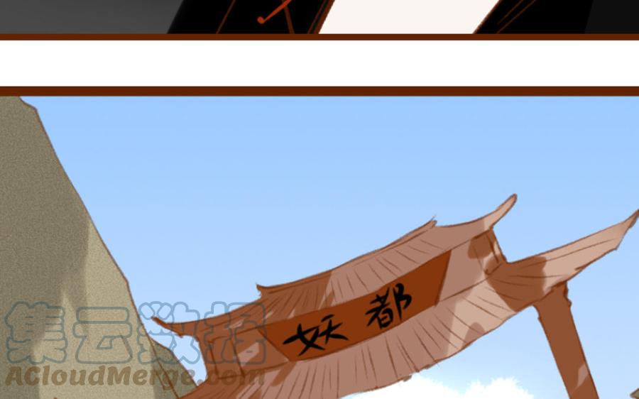门徒韩漫全集-第337话 谁家的小龙无删减无遮挡章节图片 