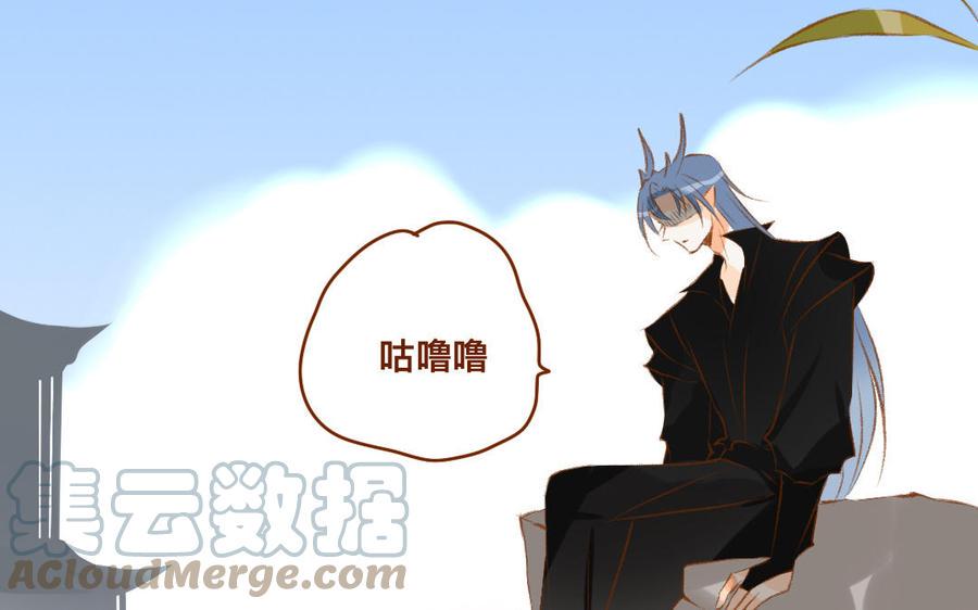 门徒韩漫全集-第337话 谁家的小龙无删减无遮挡章节图片 